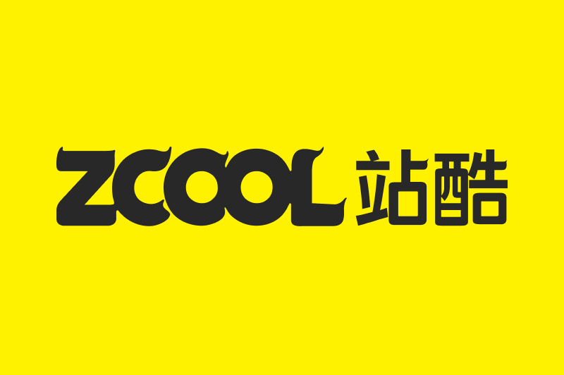 站酷ZCOOL-设计师互动平台-打开站酷,发现更好的设计!